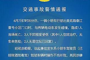 广州队2024赛季球员名单：三外援领衔，共30名球员入选