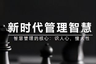 哈姆谈科比将拥有三座雕像：他当之无愧 我对他有特别的感觉